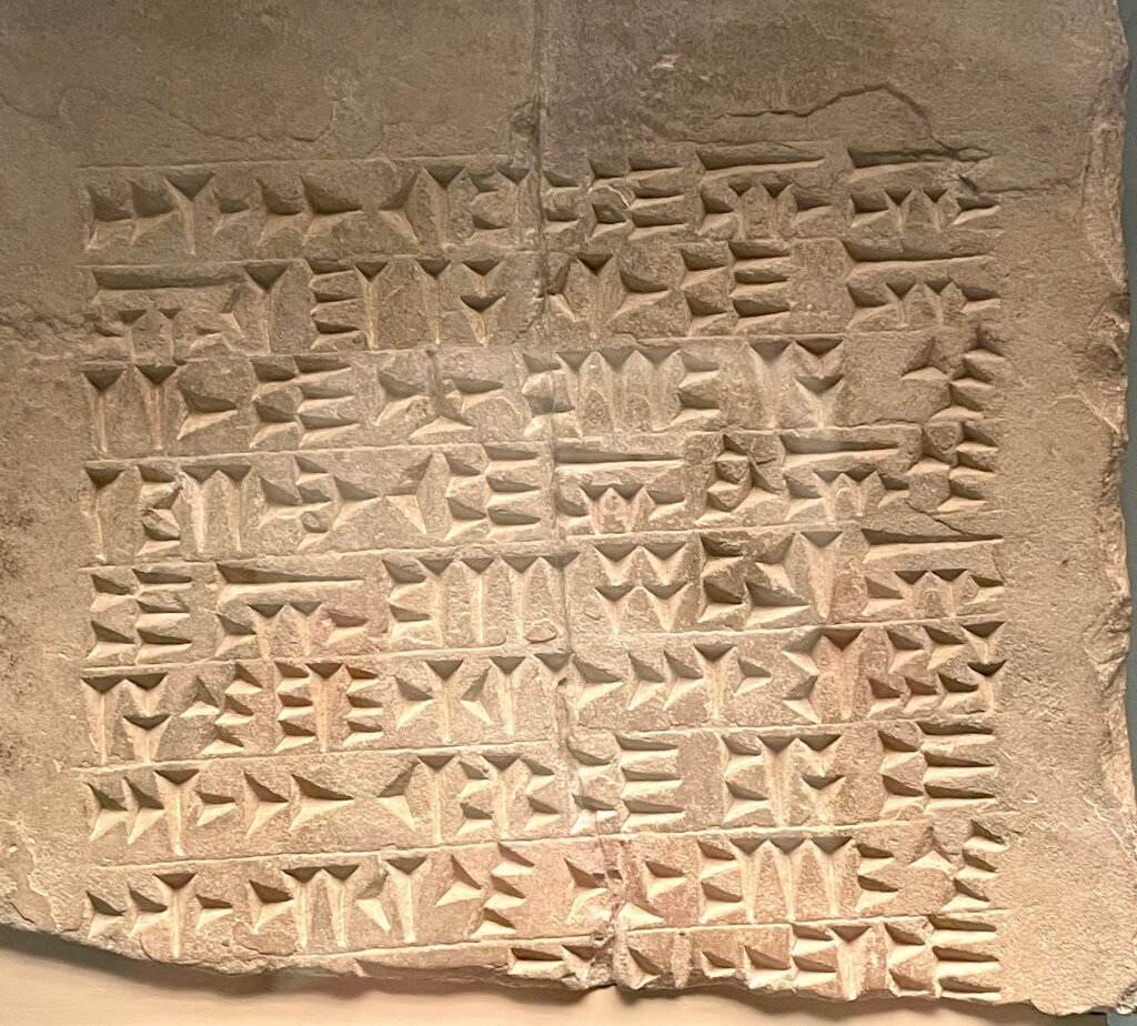 Math History tablet at British Museum