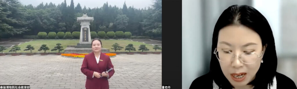 Mandarin class virtual field trip 2